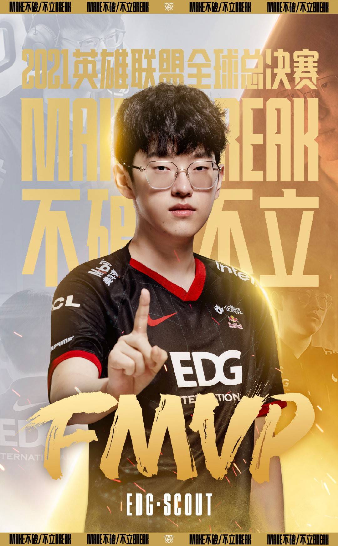 Panda Sports-DK碾压EDG，369关键团战开团秒人焦点之战全球总决赛，点燃全场激情的简单介绍